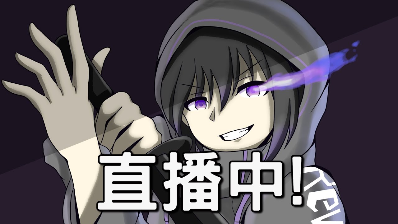 輔助俯衝大師準備｜單排今天坐牢｜案子今天完成了各位，有獎金了嗚呼｜左輪工作中｜