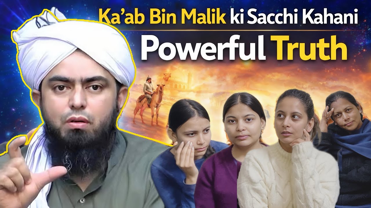 The price of telling the truth | The most painful truth of the life of Ka'ab bin Malik (RA)