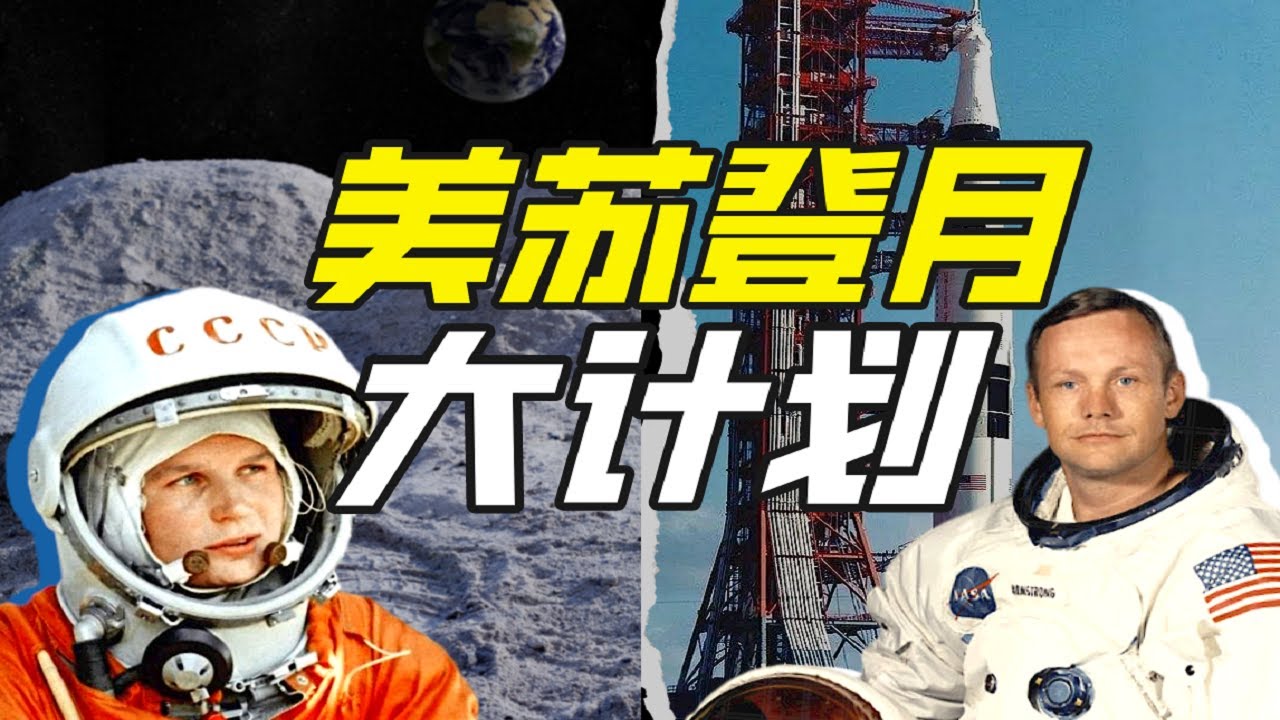一克月壤值多少錢？【小約翰可汗】