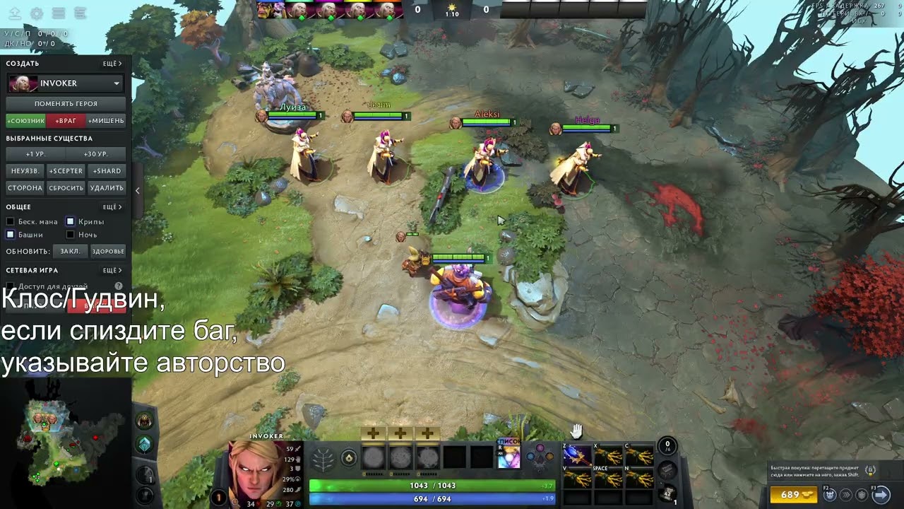 Dota 2 7.41c Alchemist Unlimited Aghanim Buff Bug (NEW, work after 28.05.26)