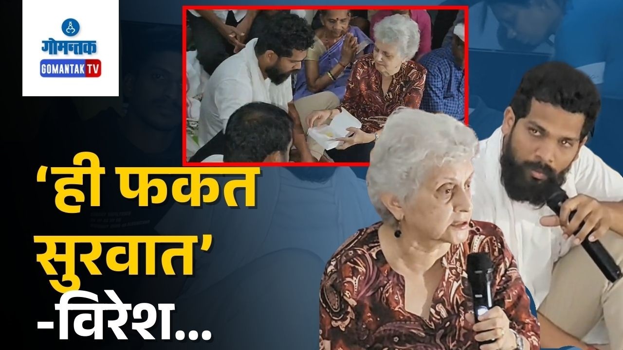Protest - Hunger Strike Ends in Victory St Andre MLA Forces Halt to Land Conversions |  Gomantak Tv