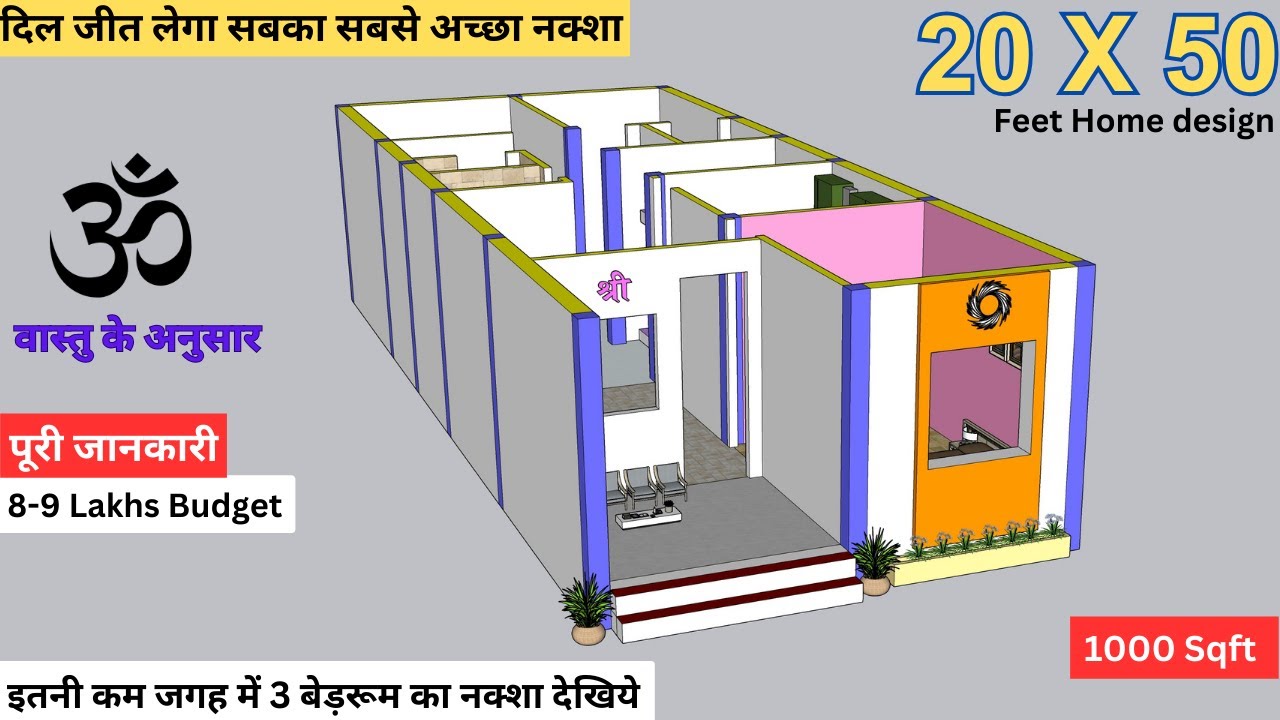 20 bai 50 ka house design , 20 by 50 house design , indian house plan  