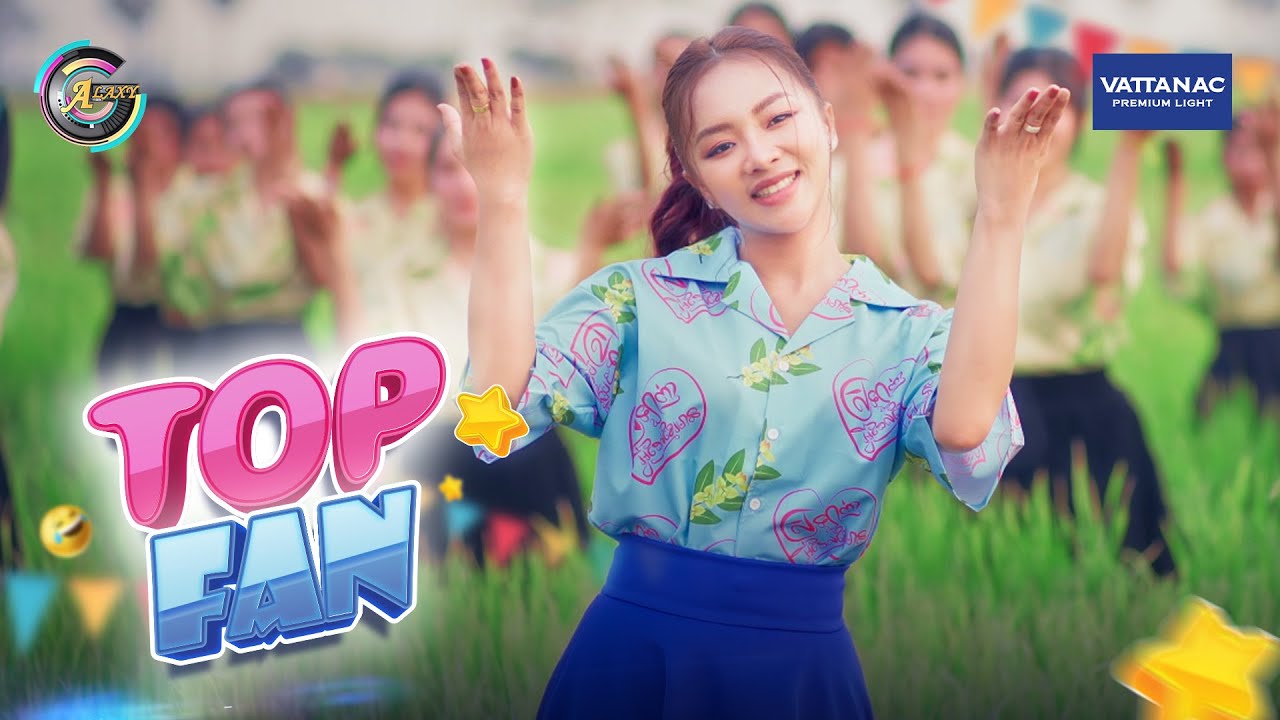 TOP FAN | តន់ ចន្ទសីម៉ា [ OFFICIAL MV ] អបអរសាទរពិធីបុណ្យចូលឆ្នាំខ្មែរ