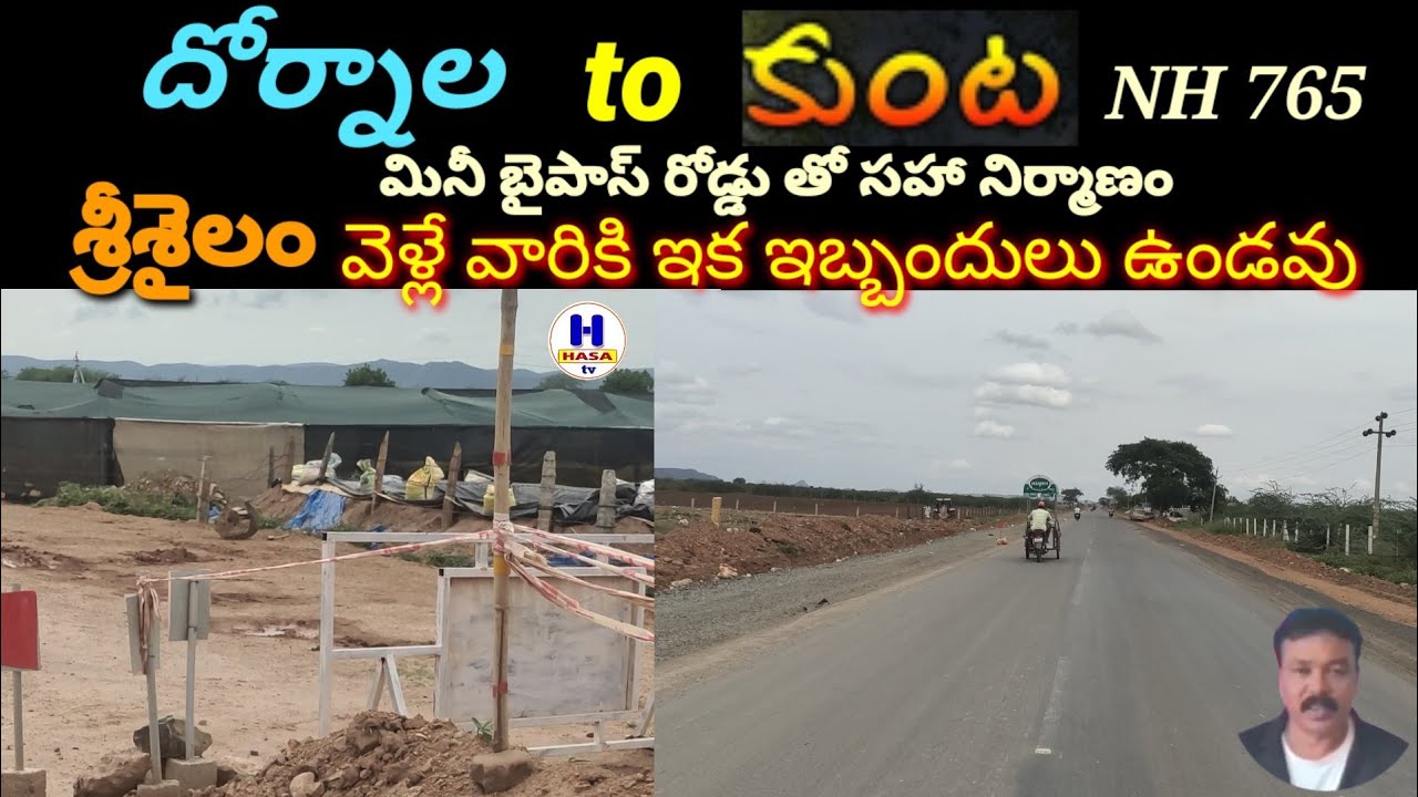 Dornala to Kunta  road |National Highways NH 765 #h hasa tv