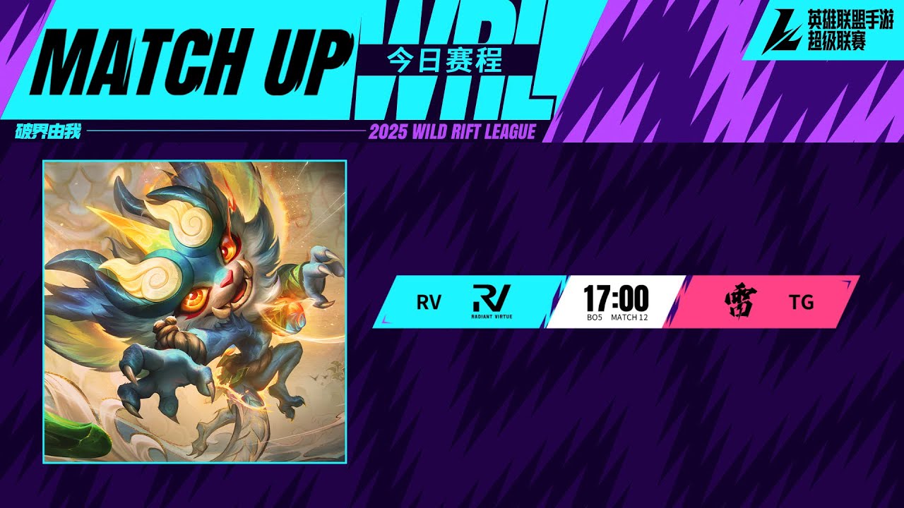 WILD RIFT SUPER LEAGUE : STAGE 3 | DAY 6 Lower Bracket TG vs RV  Nasty Boii [ภาษาไทย]