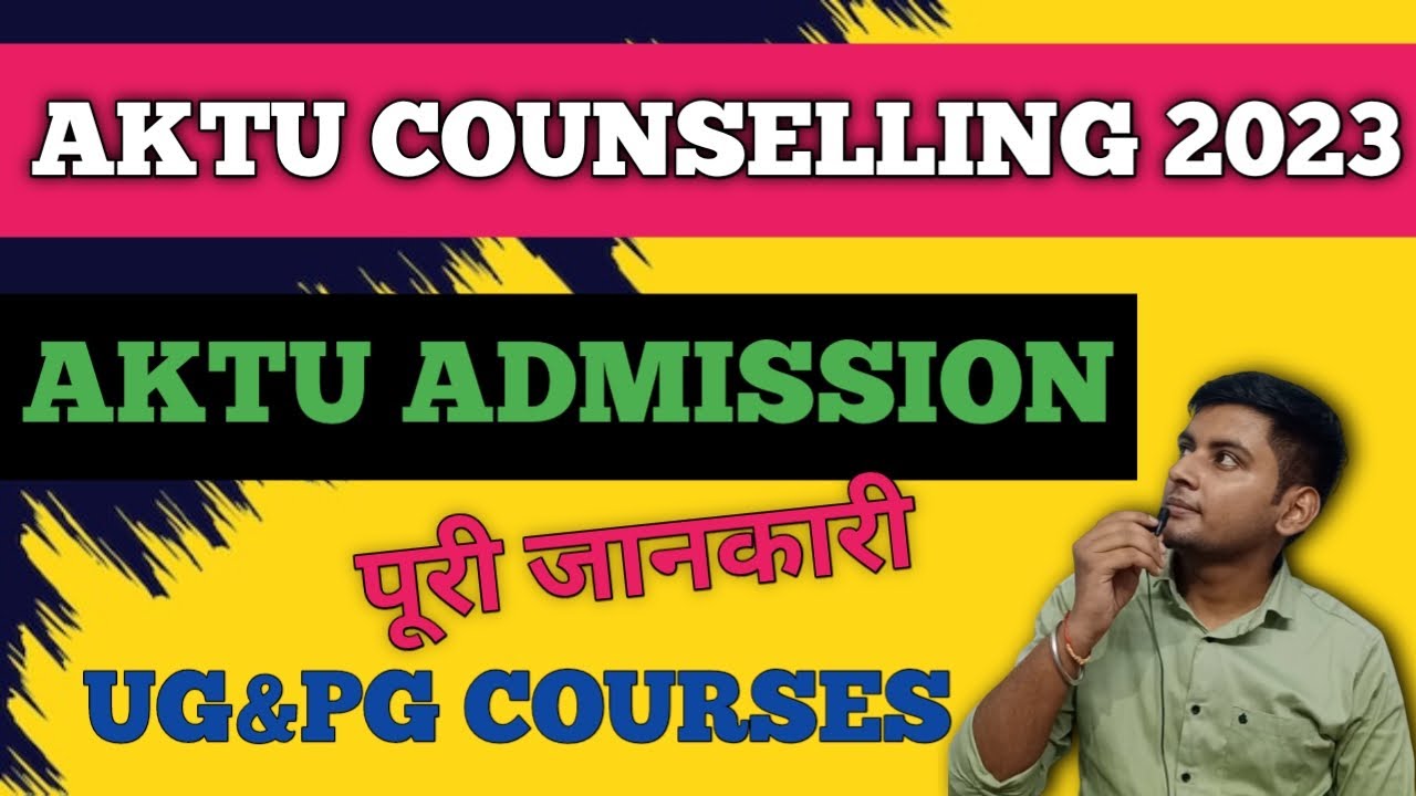 AKTU COUNSELLING 2023 | AKTU ADMISSION 2023 | UPTU COUNSELLING 2023 | AKTU PG ADMISSION PROCESS 2023