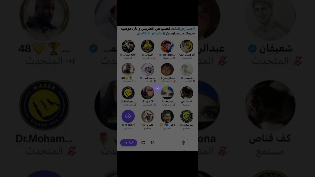 مساحة نصراويه بعد فوز النصر على نيوم