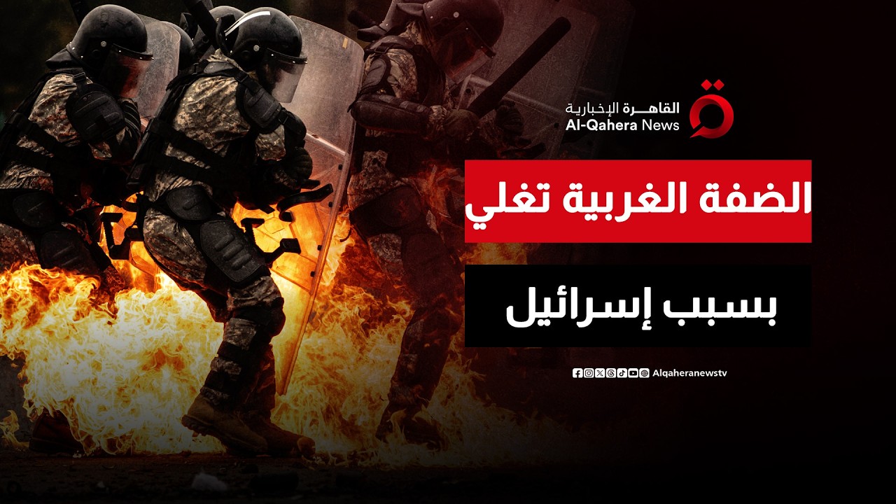 إسرائيل توسع احتلالها في القدس.. ما الأهداف الخفية؟