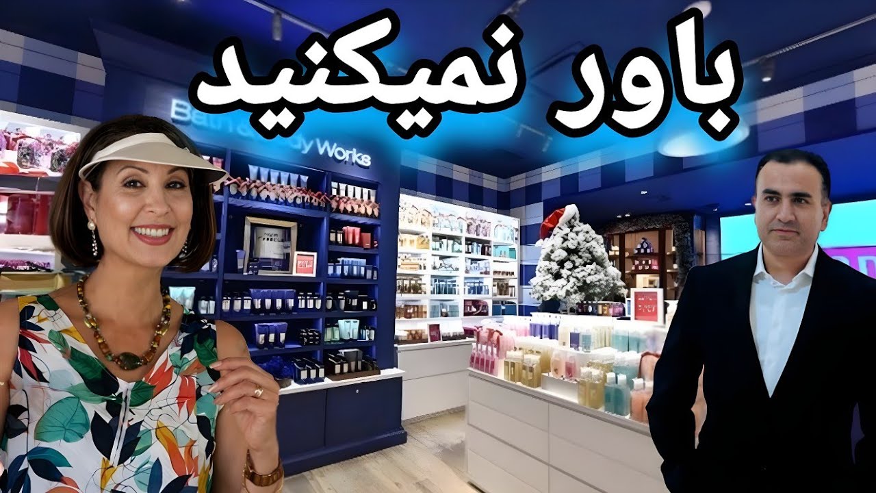 از فروشندگان بازار یک سوال ساده پرسیدم… جواب‌ها مرا شوکه کرد!