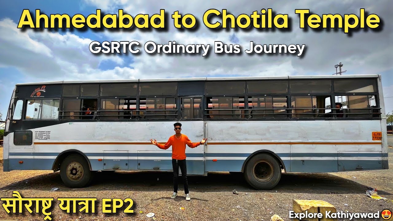 अहमदाबाद से चोटिला चामुंडा माताजी मंदिर | GSRTC Bus se Chotila | Saurashtra Yatra EP 2 |चोटिला डूंगर