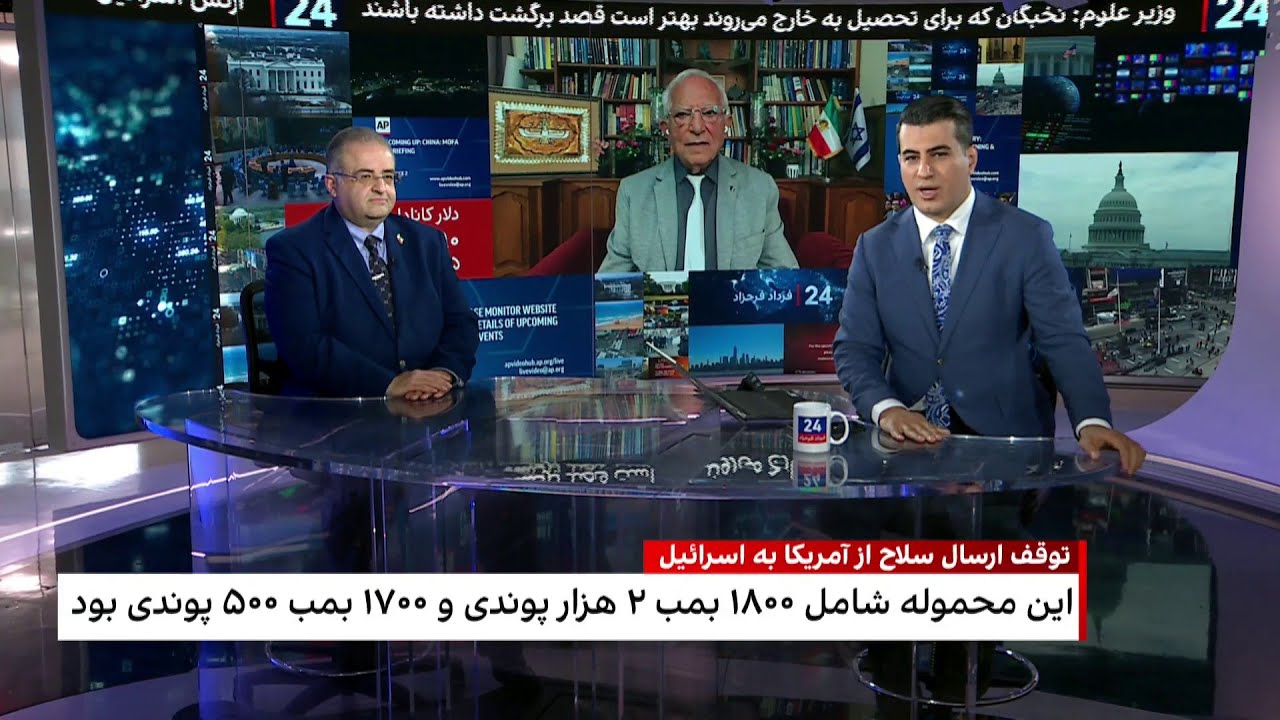 نگرانی مقامات اسرائیل از کم شدن حمایت امریکا از متحد همیشگی‌اش