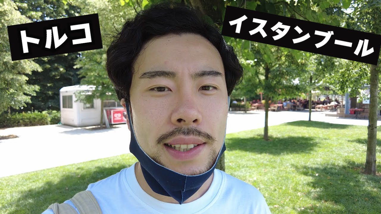 トルコの街を歩いて【コロナ・仕事・猫】の話