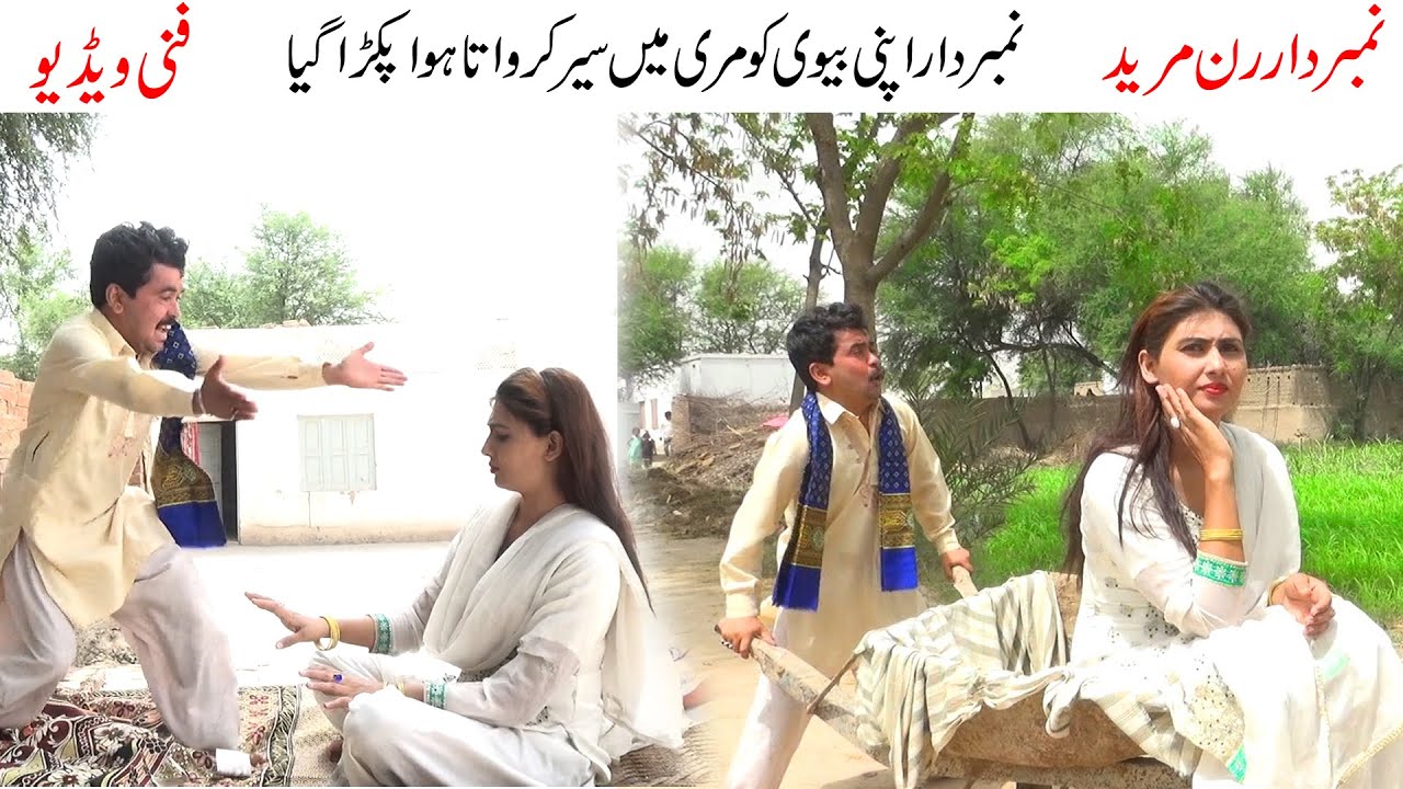 NumberDaar  Runmureed Number Daar New Funny Video Number Daar Must Watch Comedy Video SS Gold