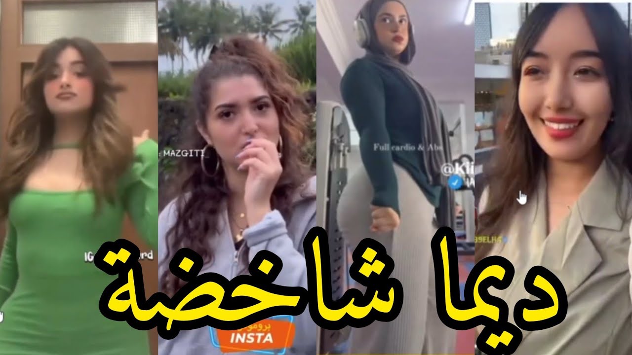 تفرج على حسابي لهربة مع هاد شعب 🎬😂. MOROCCAN MEMES (ميمز مغربي)