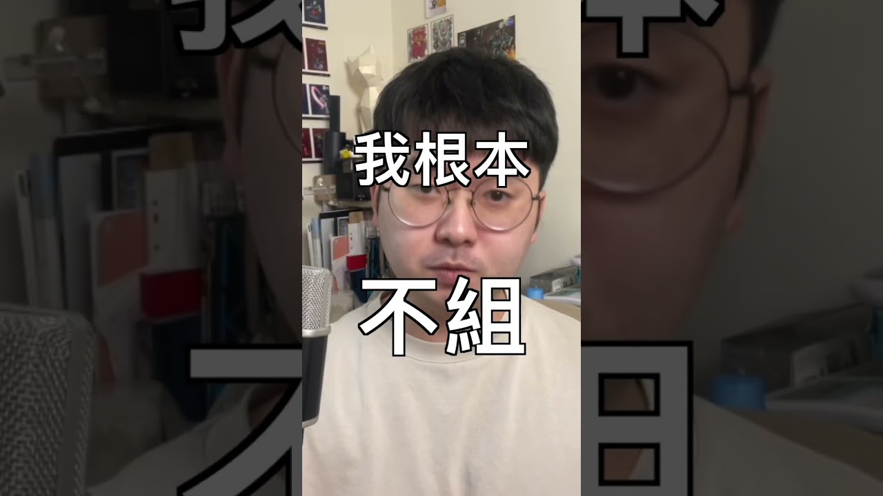 素組名人-模界大小事