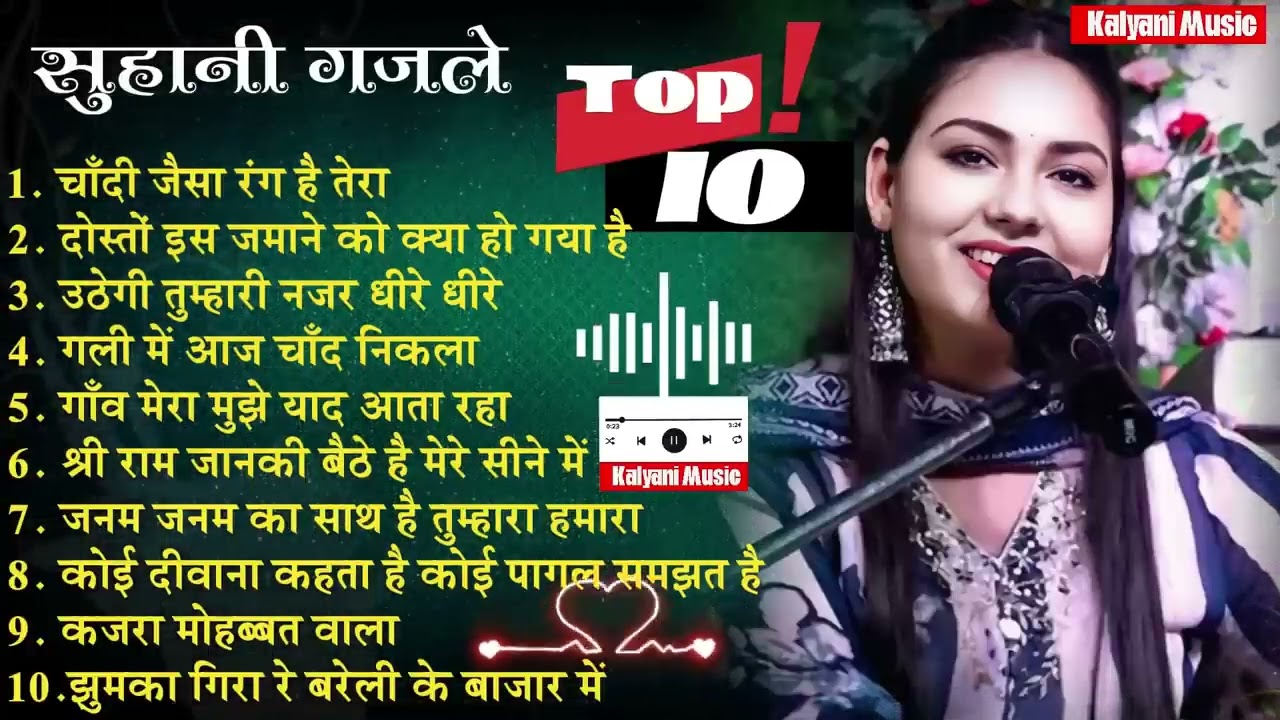 #Dimpal Bhumi || Nonstop || Old गाने Songs || Love Song || songs गानेJukebox song 2025
