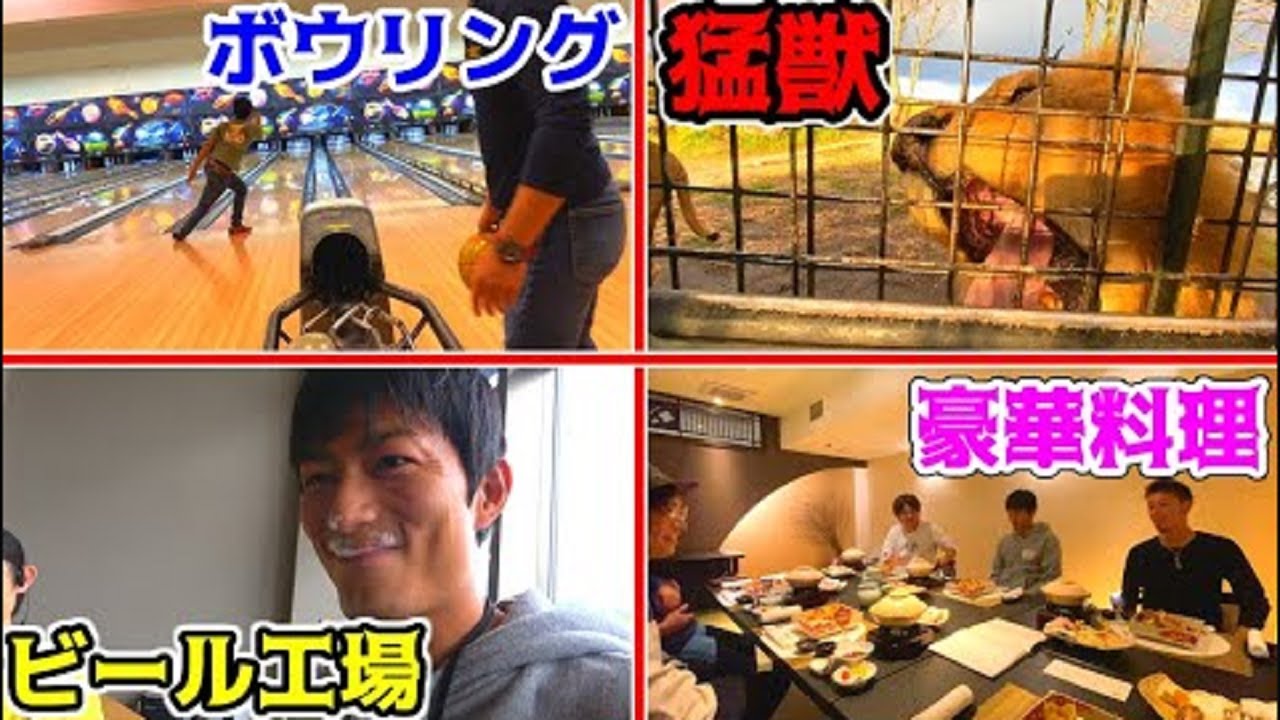 大分県を大満喫！釣りよか社員旅行！！