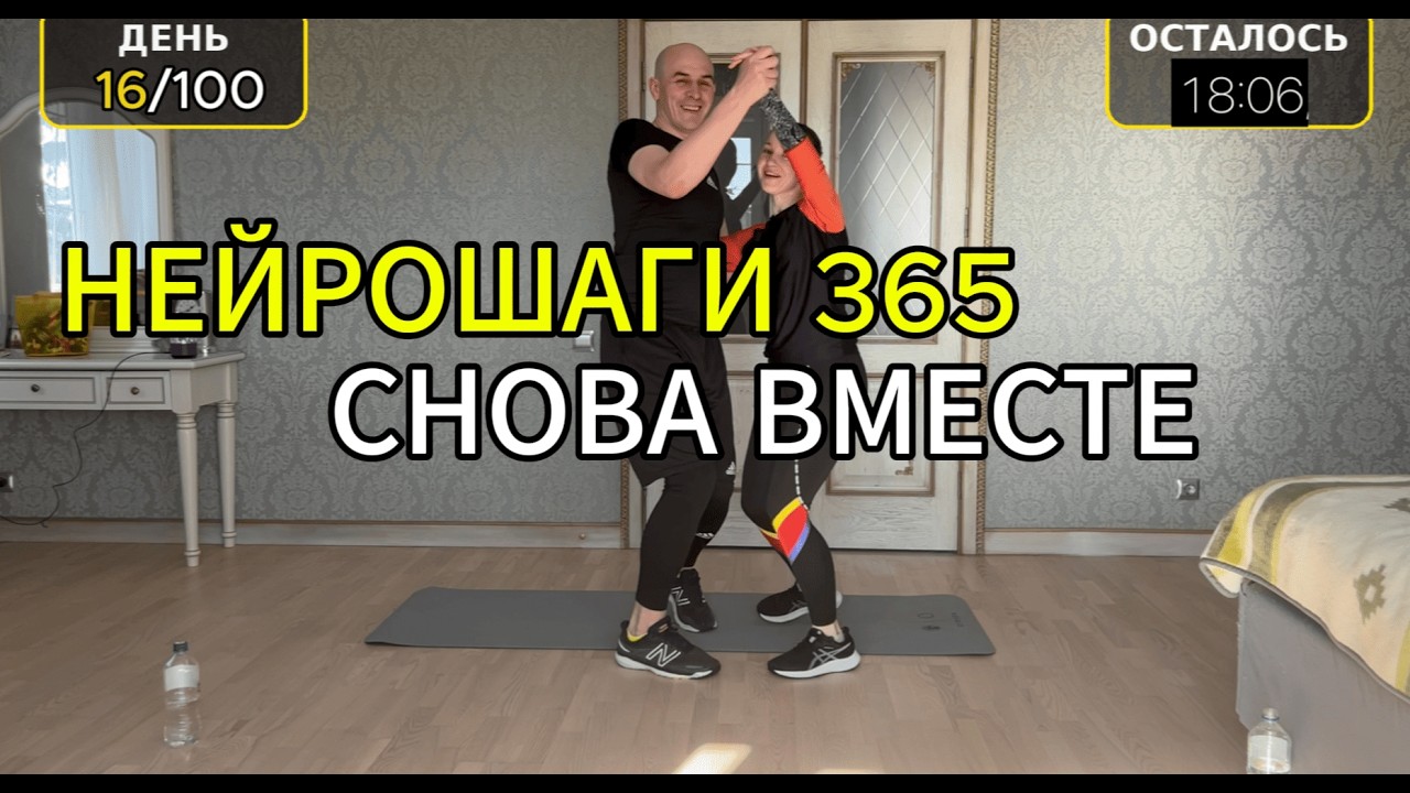 Нейрошаги 16 Почему именно сейчас ускоряются результаты