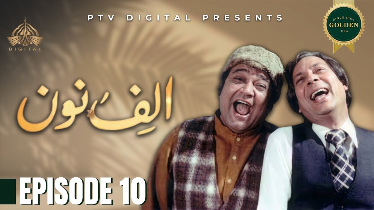 Alif Noon - Episode 10 [ Urdu Drama ]