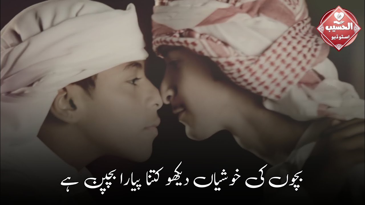 Eid ul Fitr Naat status 🎉 Eid Nazam status &hearts;️ Jumma mubarak status 🥀 Eid ul Fitr Mubarak naat status