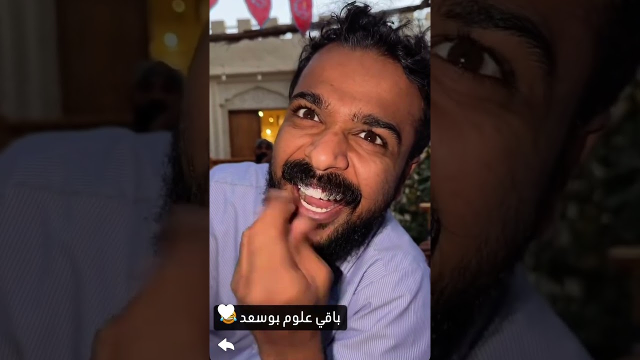 #ضحك #ابوريان يوم التأسيس ❤️ لا يفوتك الضحك😂😂😂😂😂