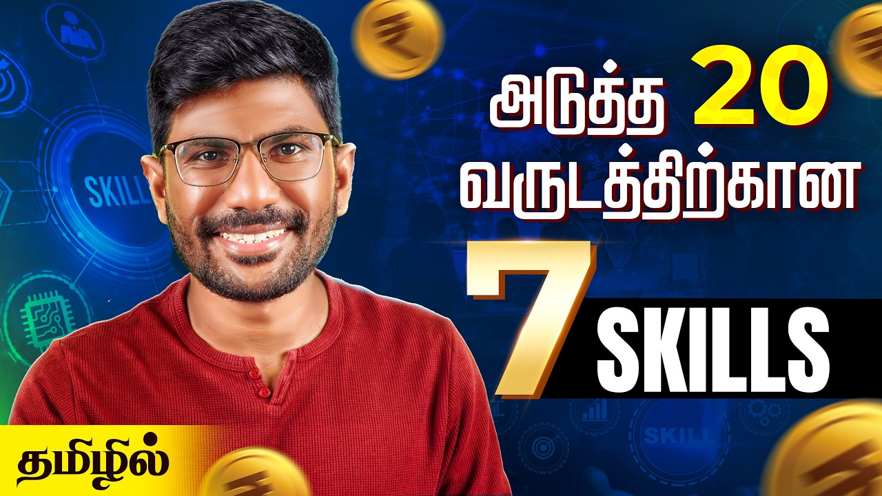 சுந்தர் பிச்சை யோட ஓரு high income skill இதானா💯 | Dr Karuna