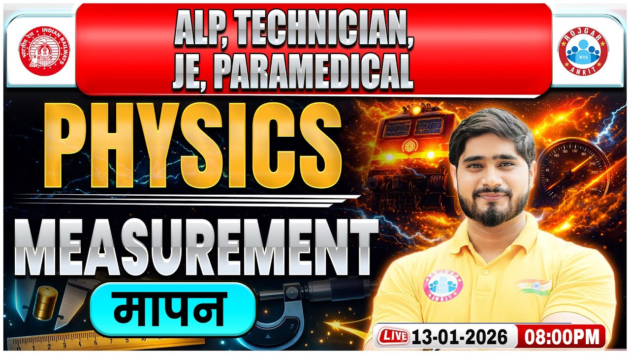 RRB ALP Physics Classes 2026 | Measurement | RRB Technician/JE/Paramedical Phy Class, Railway Exams