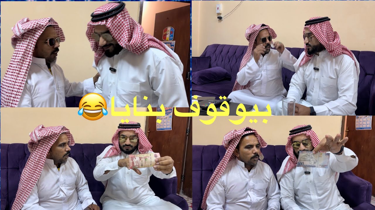 Double money with magic😂😂😂#viral #pakistan #suadiarabia #india