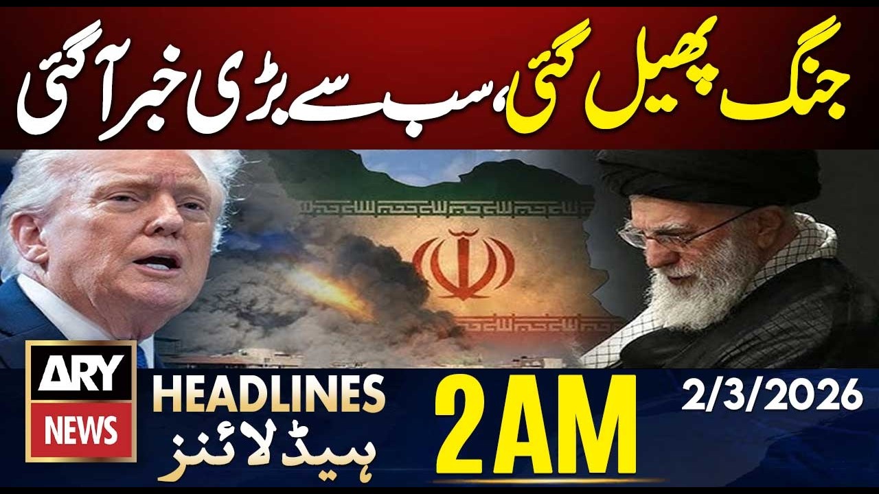 War Escalate - US Israel - Iran War | ARY News 2 AM Headlines | 2nd Mar 26