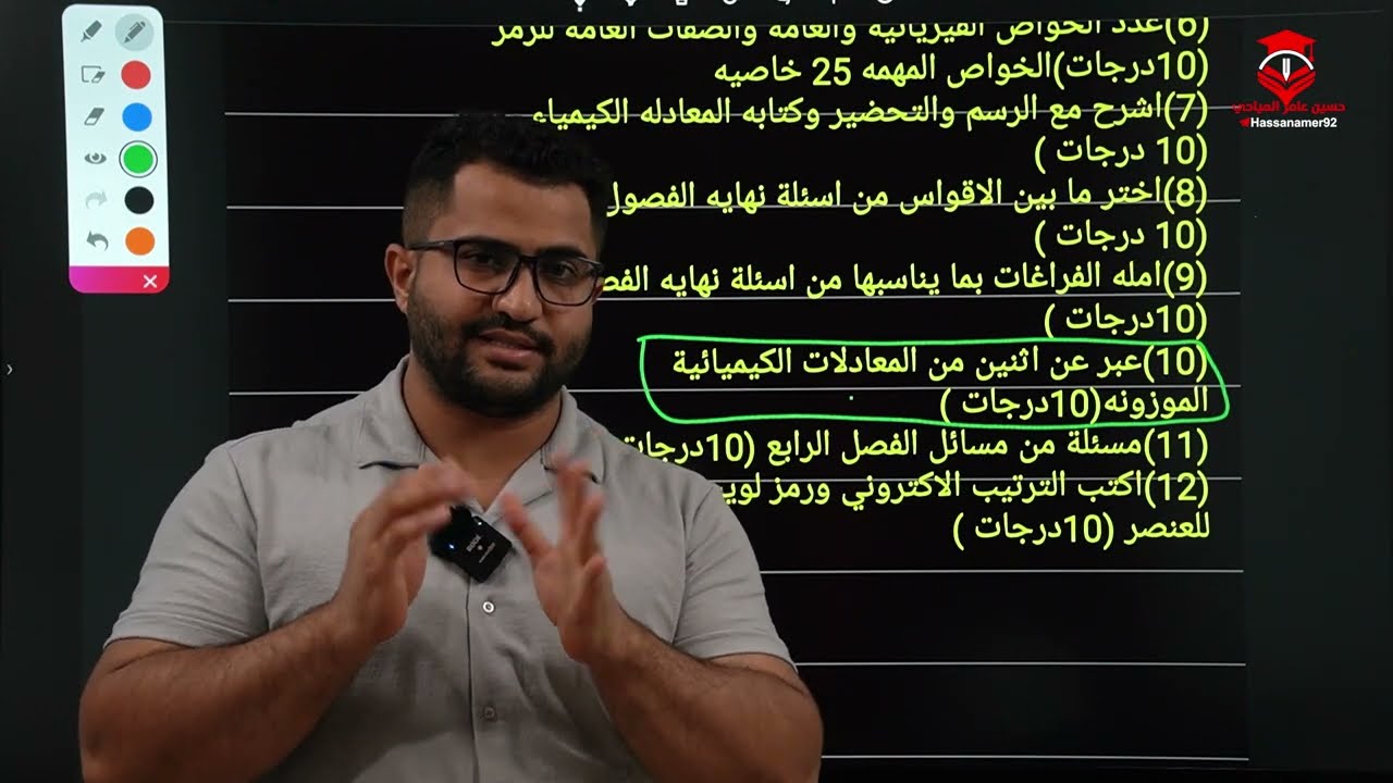 شلون تنجح بالتمهيدي خلال 3 اشهر/2024