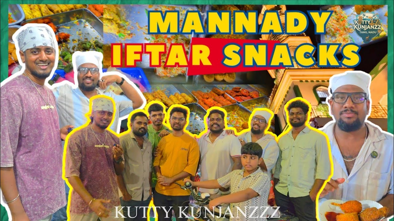 மண்ணடி-ல இப்தார் ஸ்நாக்ஸ்🌮🌯 | Ramzan Spl🍗🍥 | KUTTY KUNJANZZZ 🤟🏻 | VLOG:8 🌻