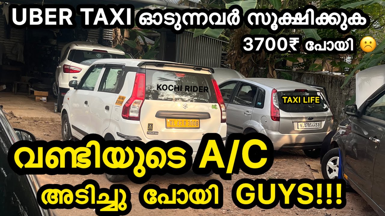 Внимание водителю такси Uber! 🚕 | Потеряно 3700₹ | Удар по кондиционеру 🥺 | От лица водителя | Жи...