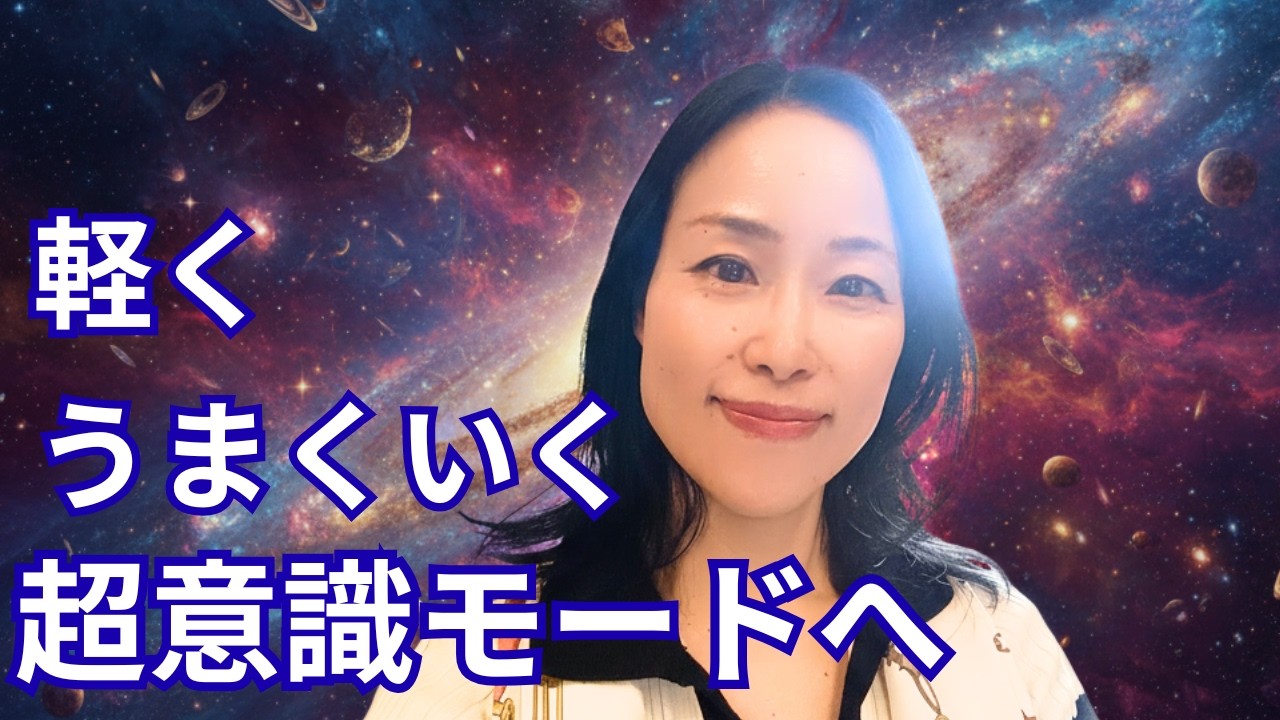 苦労しなきゃダメ？それ、いりません。