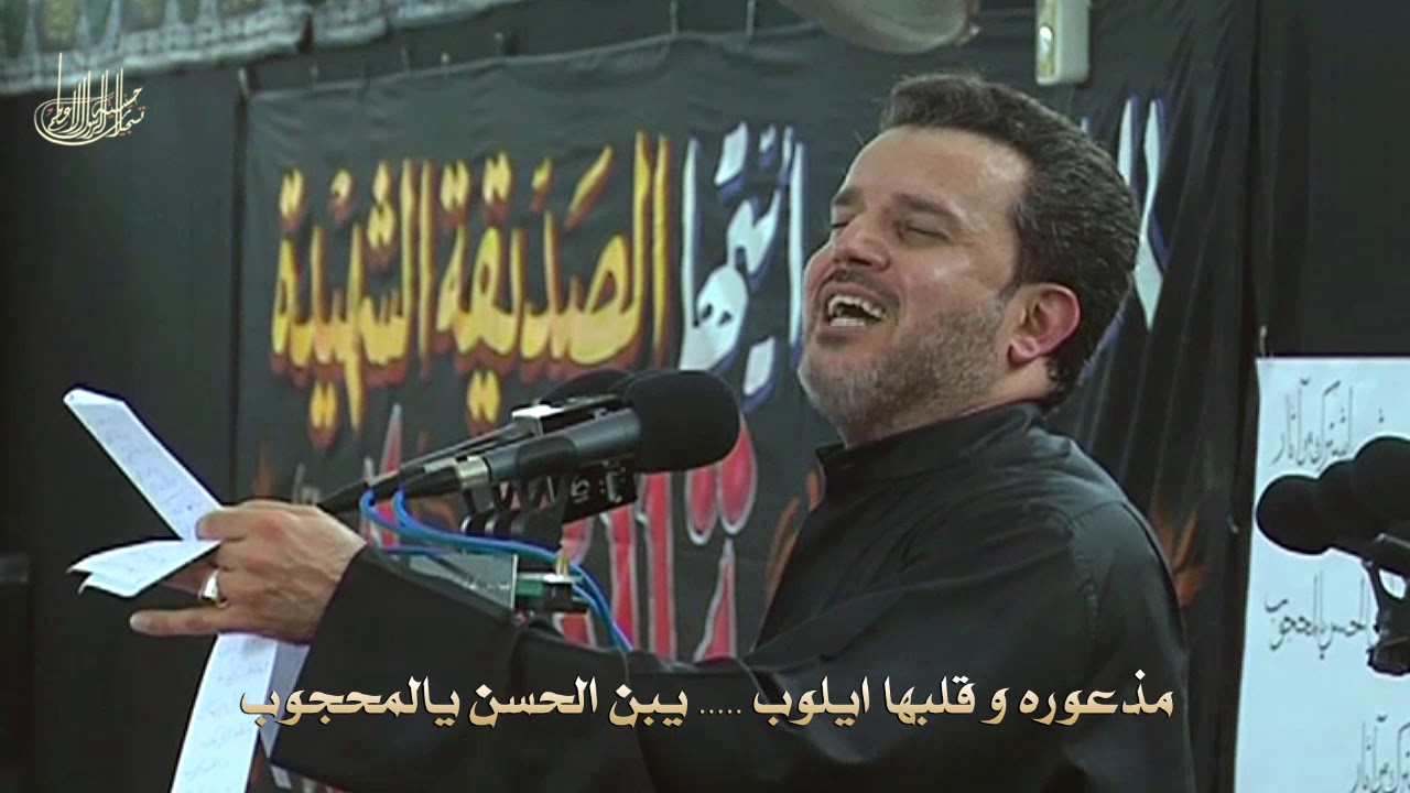 جف الدفع باب الدار - باسم الكربلائي