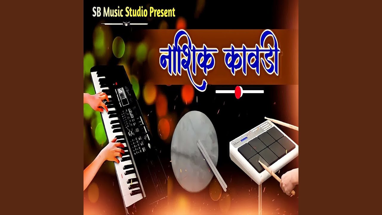 Nashik Kaawadi