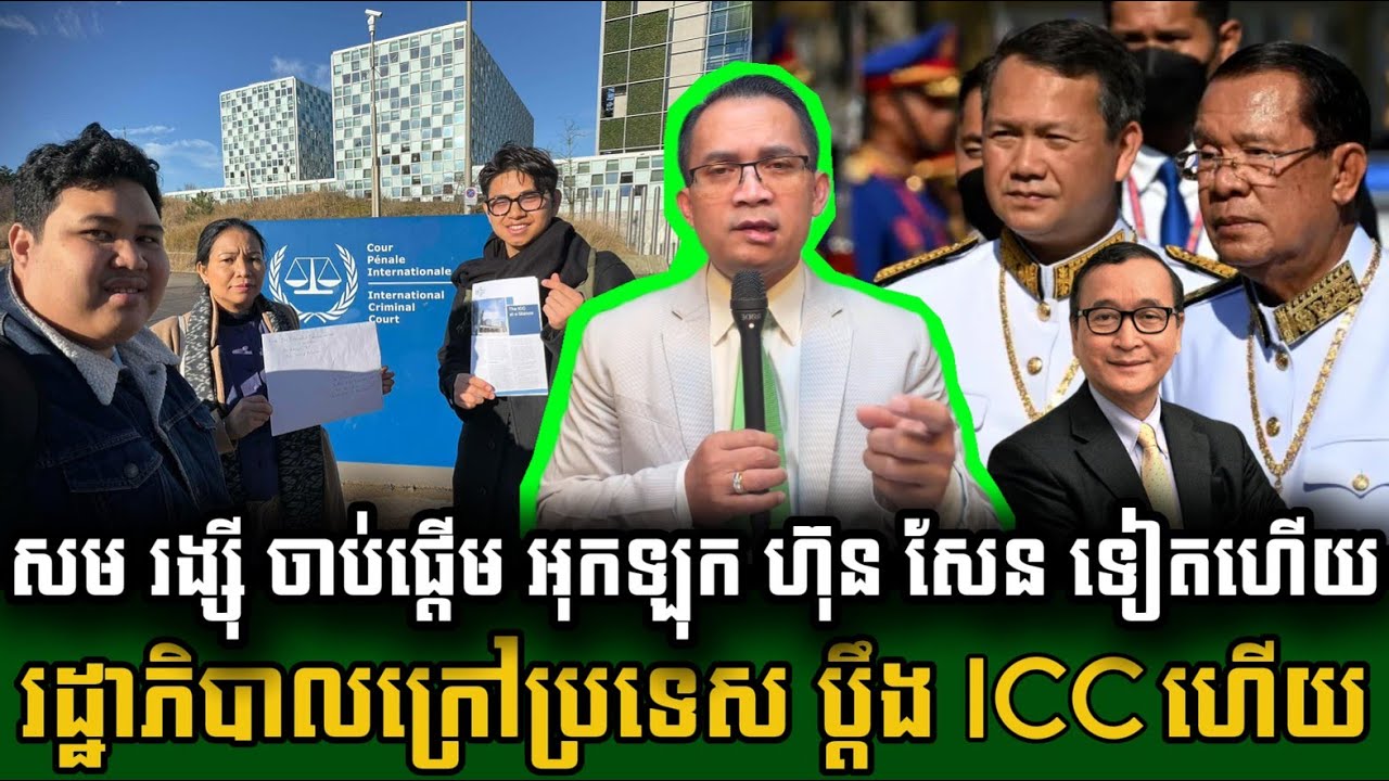 Mr. Muong Nareth Live Talk Show // Muong Nareth// Khmer News Update