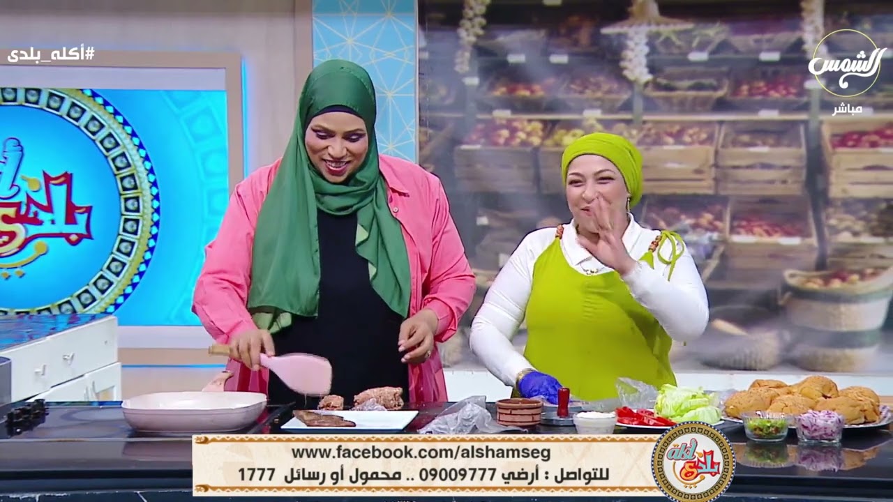 أكلة بلدي مع الشيف غالية || الحلقة الكاملة || 21-08-2024