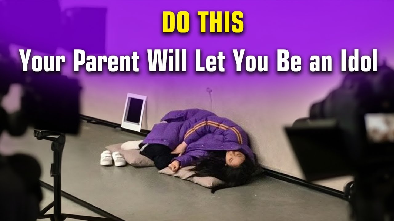 Как попросить родителей стать айдолом K-pop?