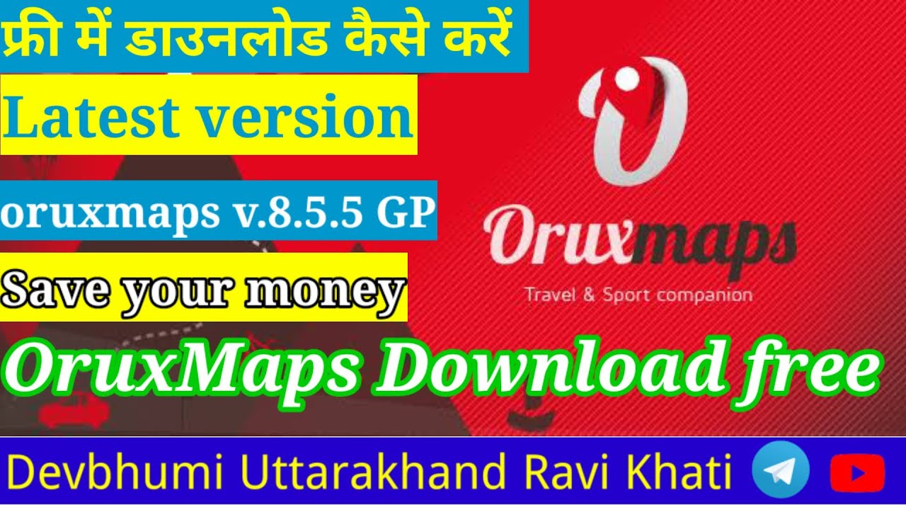 Oruxmaps फ्री डाउनलोड कैसे करें || oruxmaps || oruxmaps settings new version