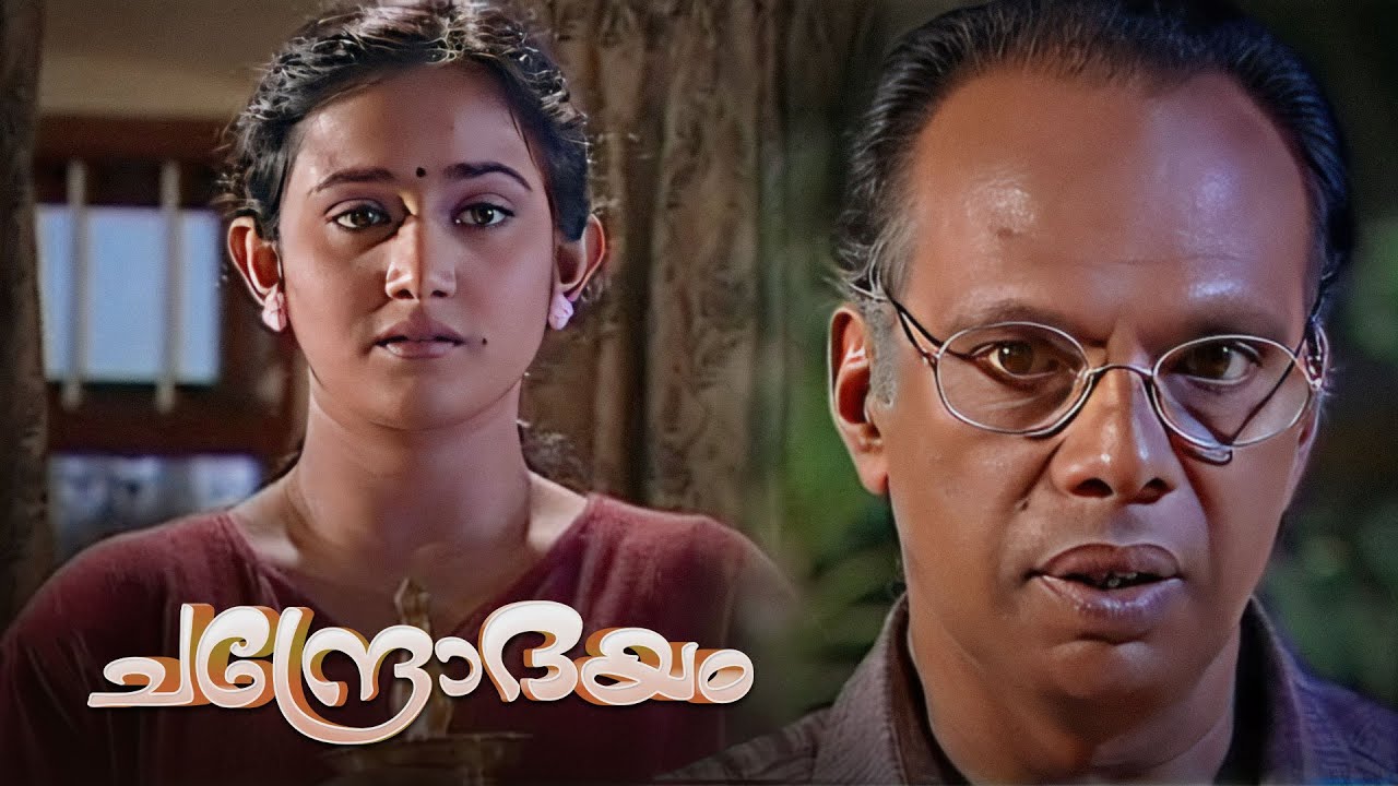 മഹാകവി ശങ്കർജിയുടെ കുടുംബം, അഭിമാനം എല്ലാം പോയി | Chandrodayam 149 | #topserialmalayalam DD serial