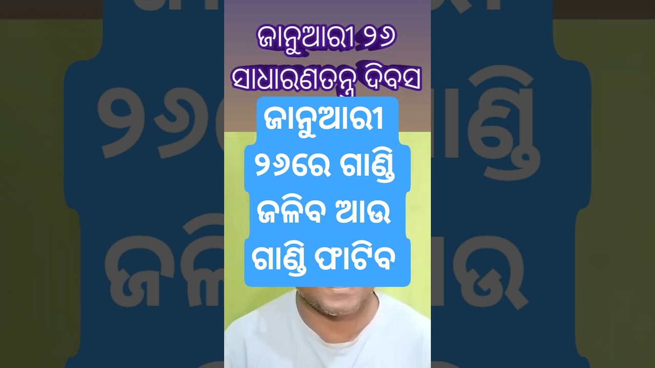 Human Sagar  Singer 