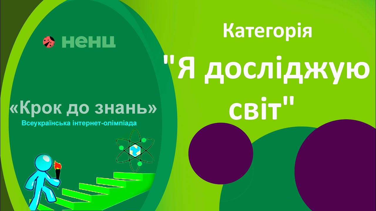 Харків. Цікаві факти