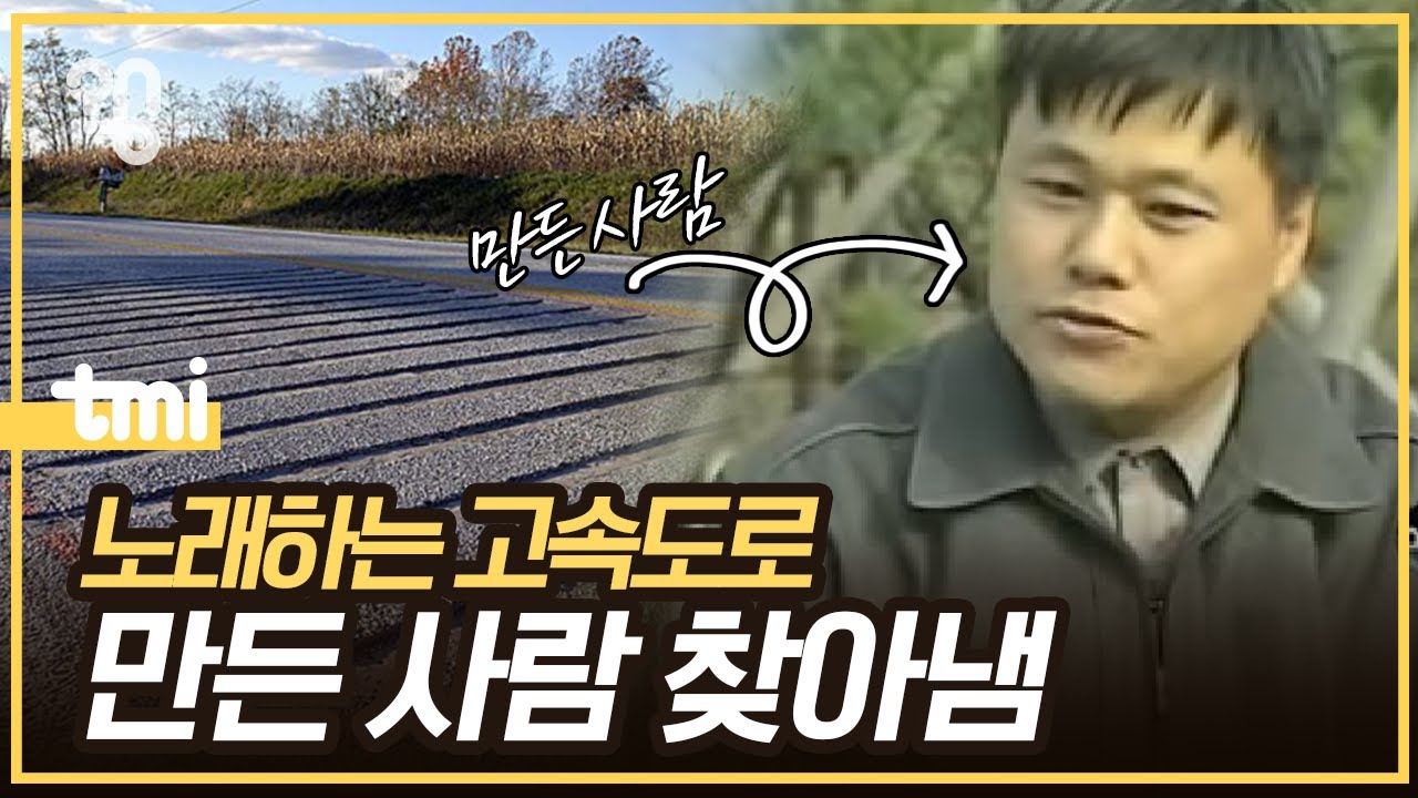 이거 누가 만들었을까?