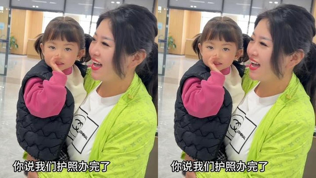 中国护照，你值得拥有！ #萌娃 #人类幼崽 #日常vlog #骗你生女儿 #农村生活