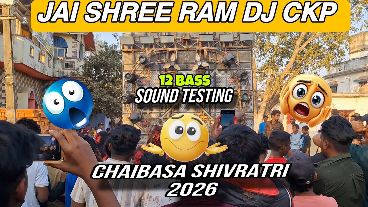 Jai Shree Ram Dj CKP special For Chaibasa Shivratri 2026