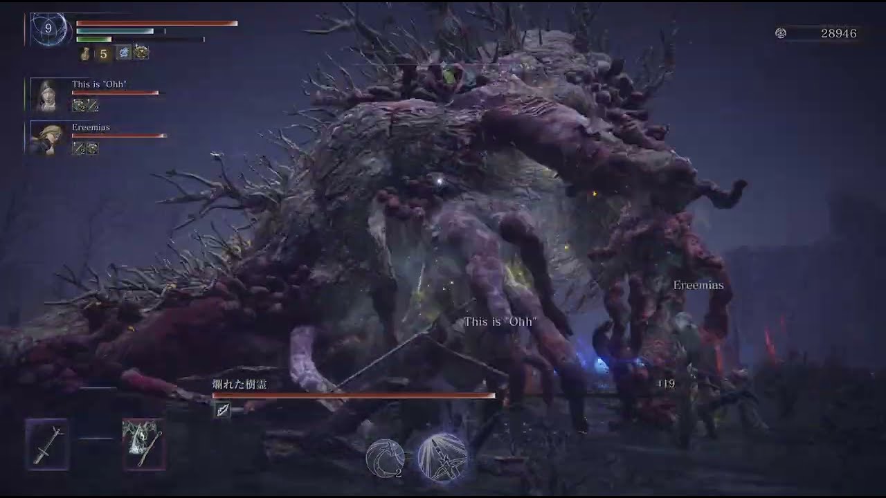 ELDEN RING NIGHTREIGN　深き夜