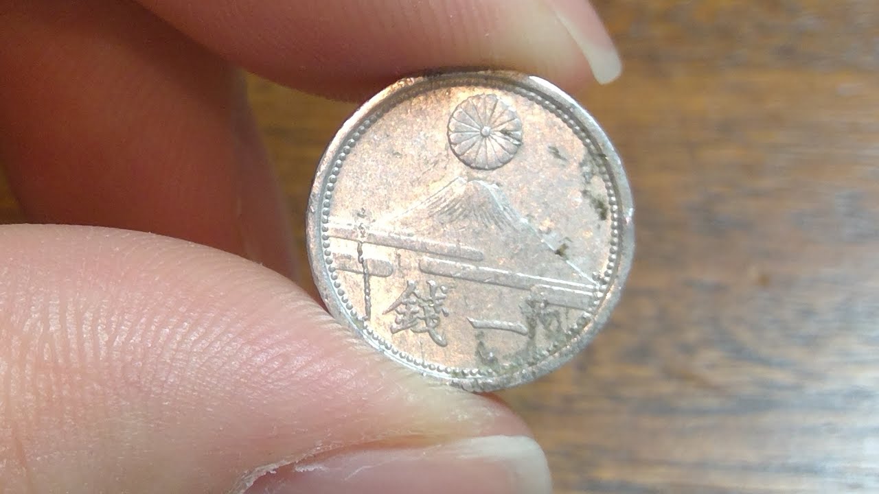 1942 (昭和十七年) (Showa 17) Japan 1 Sen Coin &bull;&nbsp;Values, Information, Mintage, History, and More