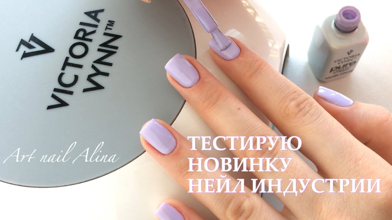 Обзор Продукции с Интернет-Магазина! Тестирую Гель-Лаки и Лампу Которая Омолаживает Кожу Рук!!!