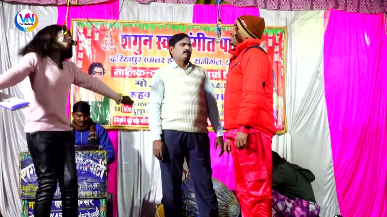 दुर्गेश पांडे की नौटंकी(भाग:-5) दौलत की प्यास घर का हुआ विनाश उर्फ दोस्त बना दुश्मन #Durgesh_Pandey 