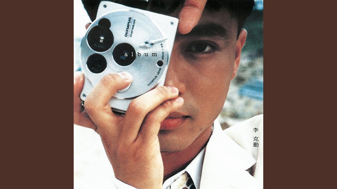 Zhi Dong De Dui Nai Hao